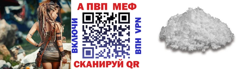 цены мега ссылка Alfa_PVP крисы CK Альметьевск