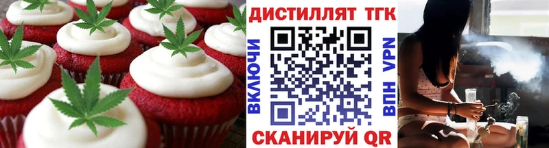 площадка состав наркотики Альметьевск Canna-Cookies конопля