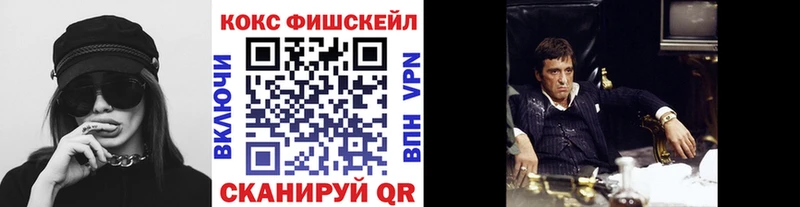 Кокаин Columbia  Альметьевск 
