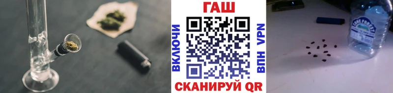 ГАШИШ гашик  Альметьевск 