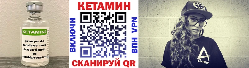 Кетамин ketamine  blacksprut онион  Альметьевск 