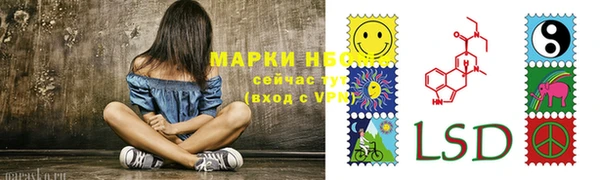 прущий лед Абинск