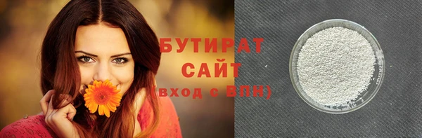 прущий лед Абинск
