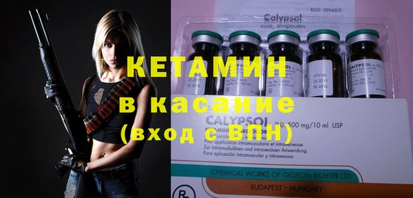 экстази Шарыпово