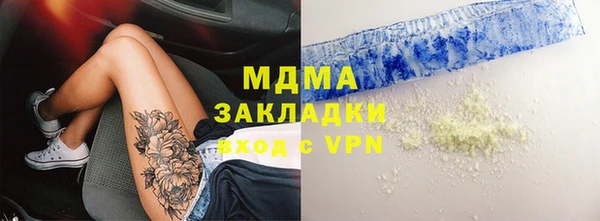 каннабис Шали