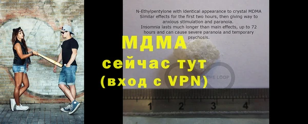 МДПВ Абаза