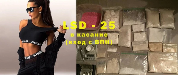 прущий лед Абинск