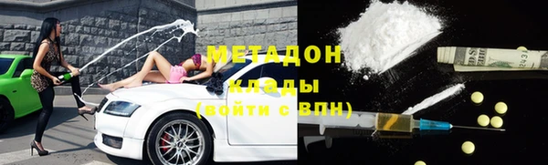 прущий лед Абинск