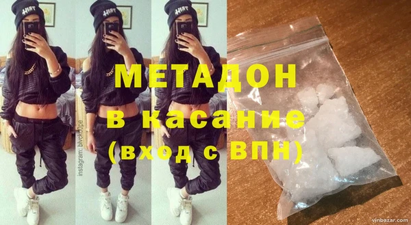 альфа пвп VHQ Абдулино