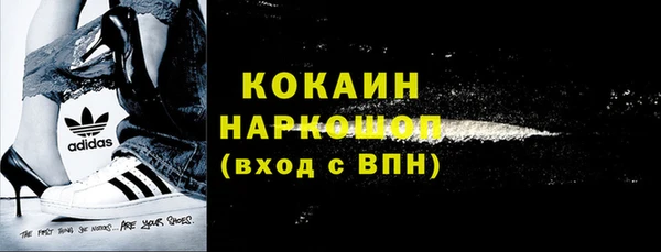 прущий лед Абинск