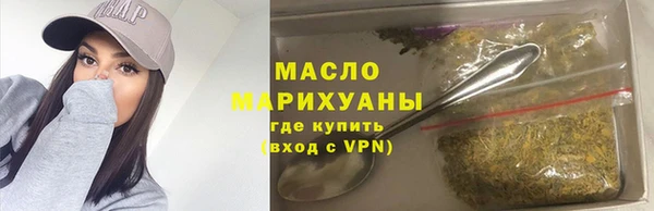 альфа пвп VHQ Абдулино