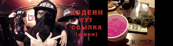прущий лед Абинск