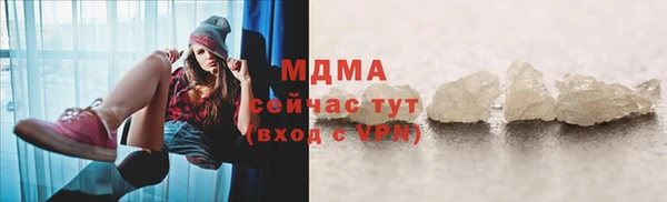 МДПВ Абаза