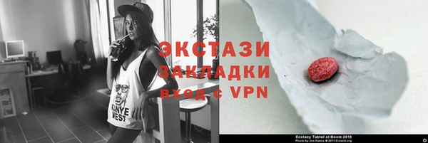 МДПВ Абаза