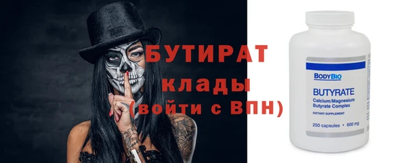 альфа пвп VHQ Абдулино