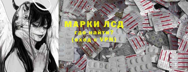 альфа пвп VHQ Абдулино