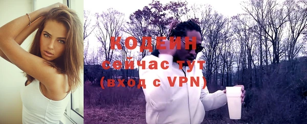 прущий лед Абинск