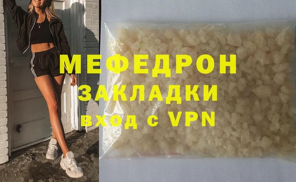 альфа пвп VHQ Абдулино