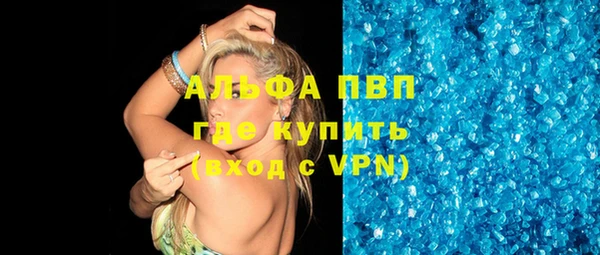 альфа пвп VHQ Абдулино