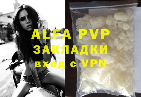 МДПВ Абаза