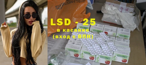 альфа пвп VHQ Абдулино