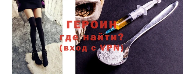 альфа пвп VHQ Абдулино