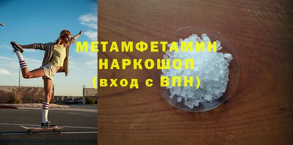 альфа пвп VHQ Абдулино