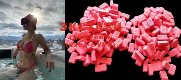 альфа пвп VHQ Абдулино