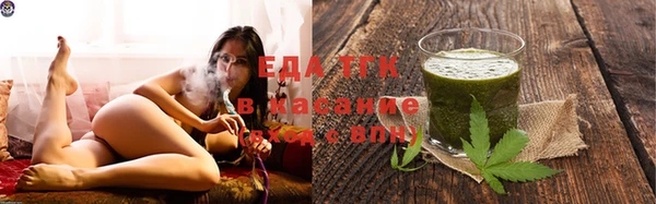 альфа пвп VHQ Абдулино