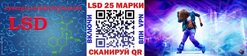 что такое наркотик  blacksprut ССЫЛКА  ЛСД экстази ecstasy  Альметьевск 