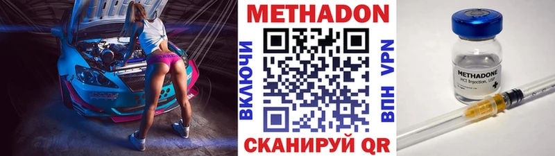 как найти закладки  Альметьевск  Метадон VHQ 