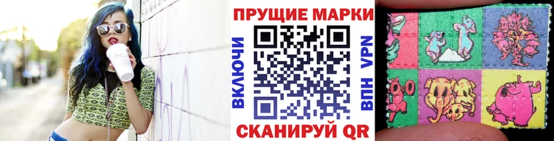 ссылка на мегу tor  Альметьевск  Наркотические марки 1,8мг 