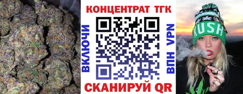 наркота Альметьевск Дистиллят ТГК THC oil